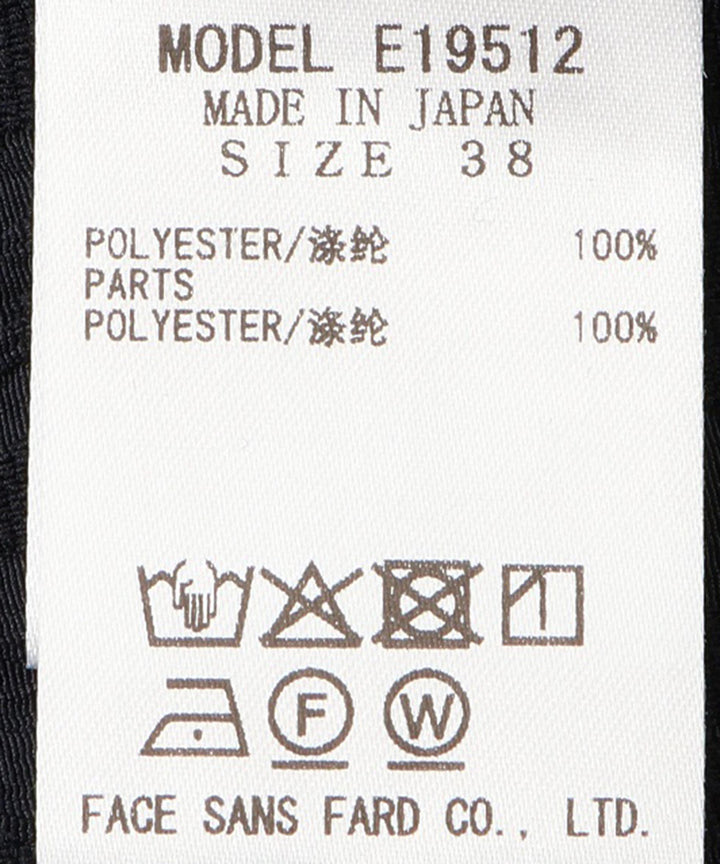 衿つきトップス