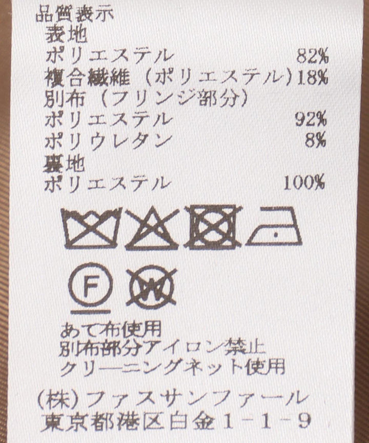 スエードライクベスト