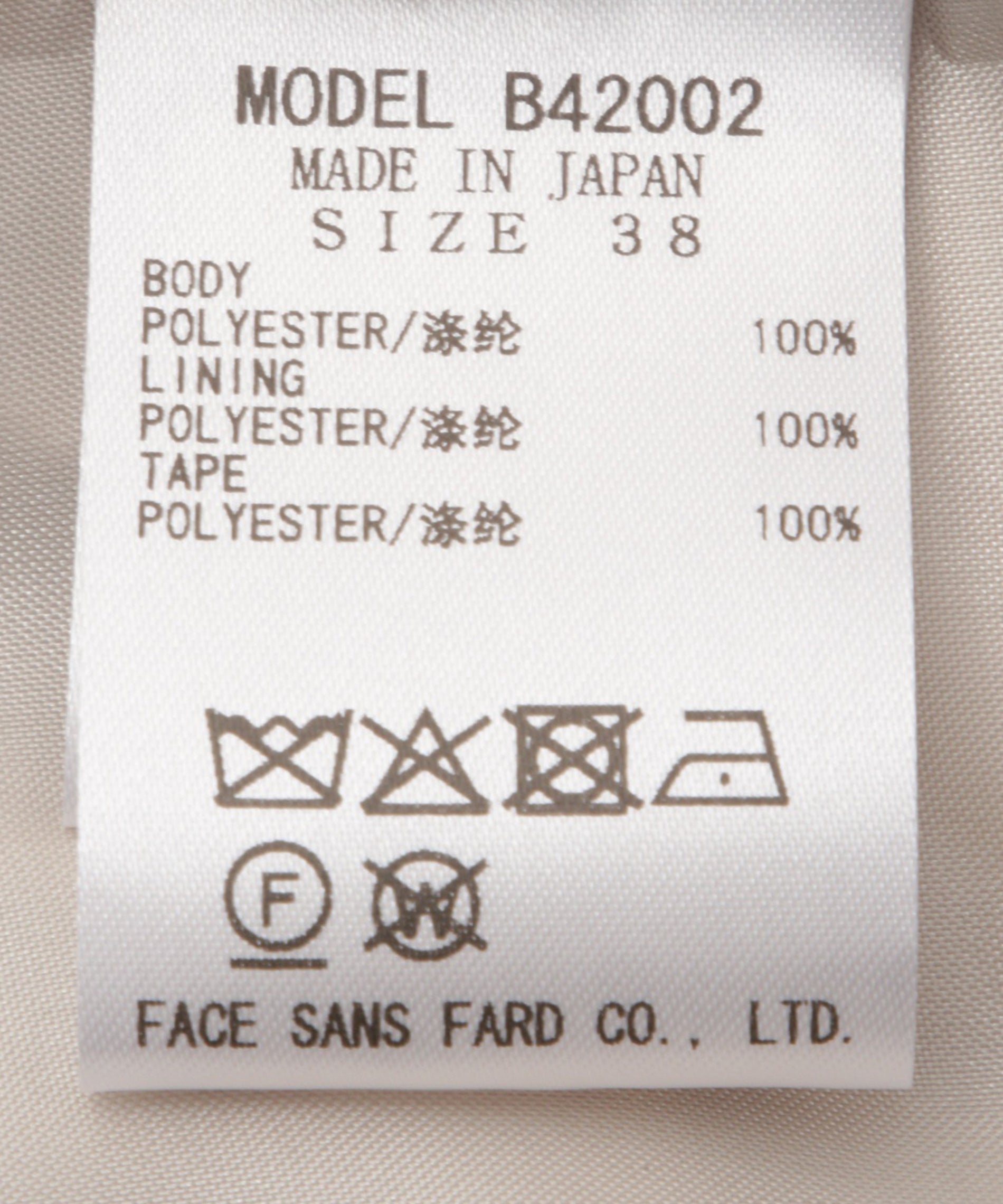 ジャガードノーカラージャケット – FACE SANS FARD