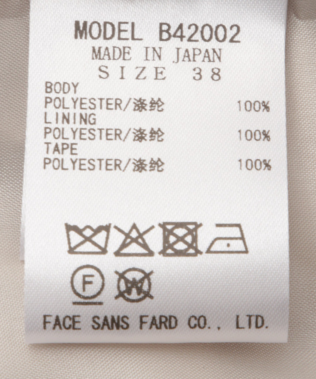 ジャガードノーカラージャケット