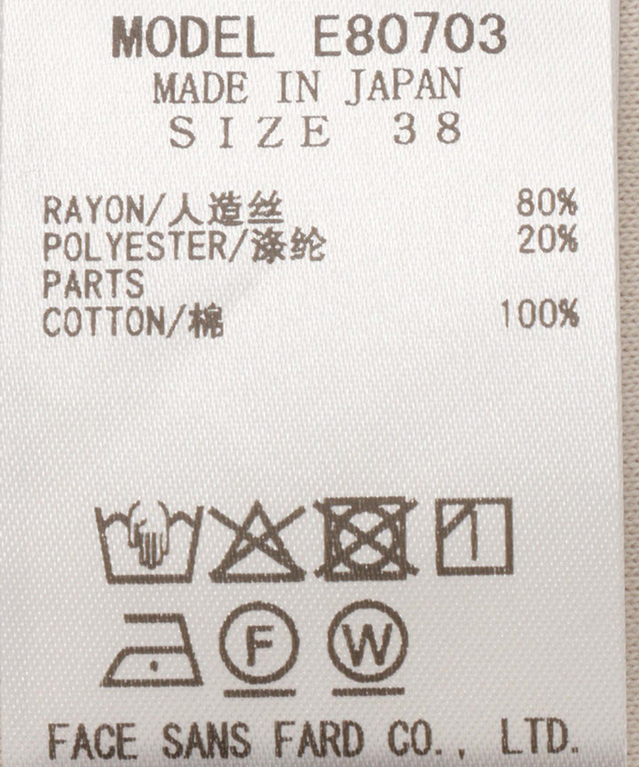 カシュクルータックプルオーバー