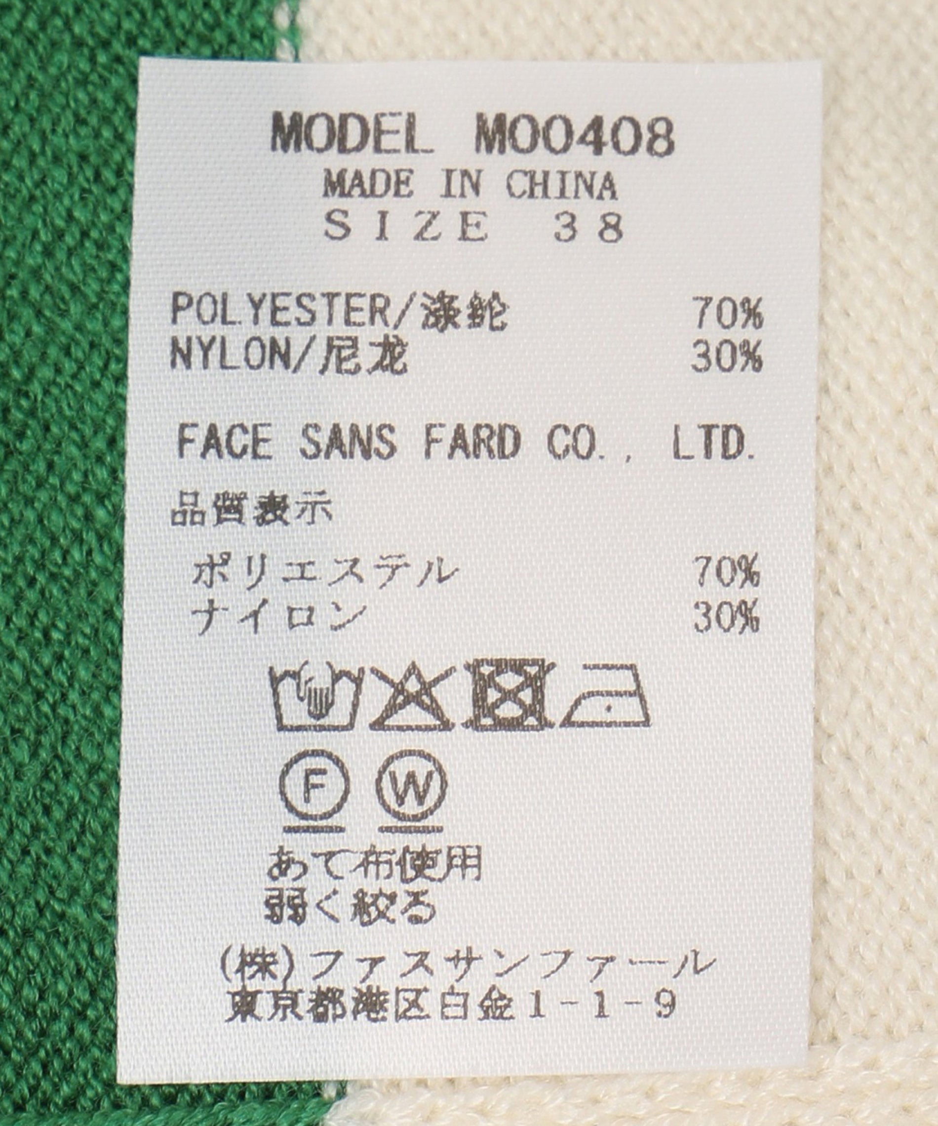ボーダー肩掛けストール – FACE SANS FARD