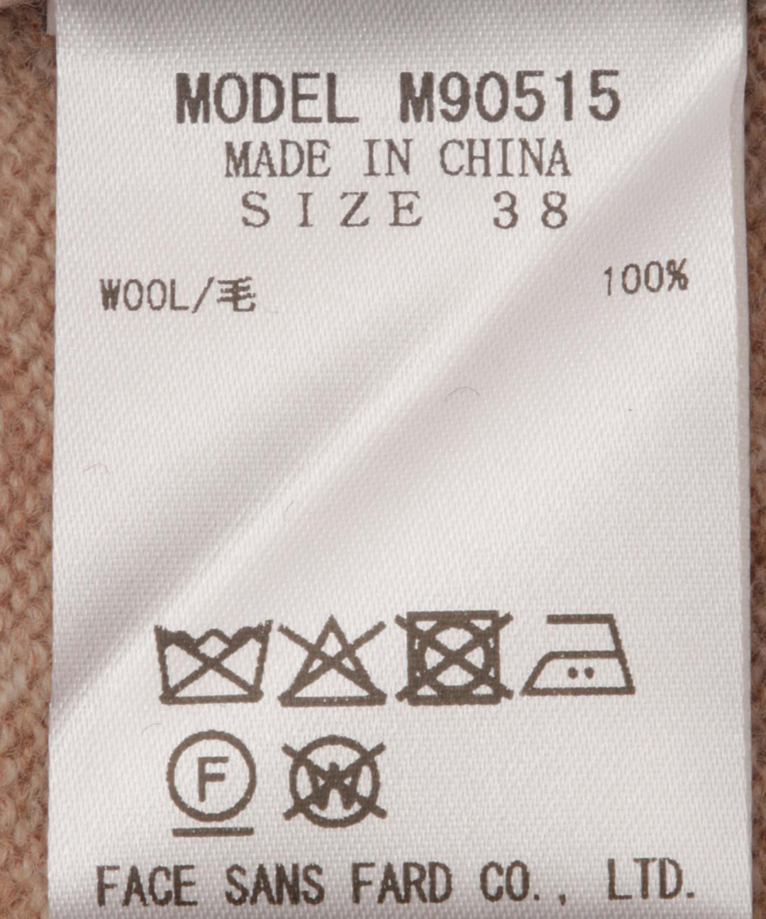 配色パイピングニット