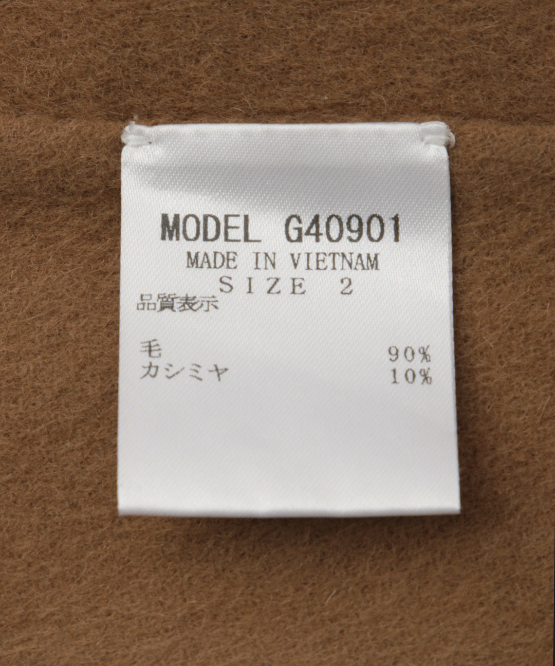ダブルフェイスビーバーポケットベスト