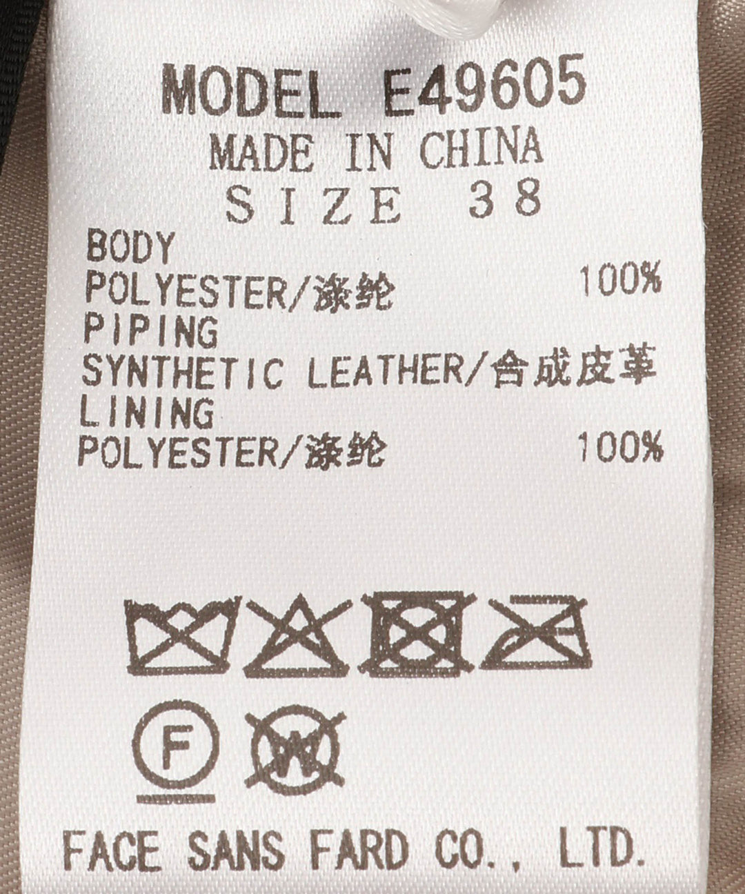 フェイクファーベスト