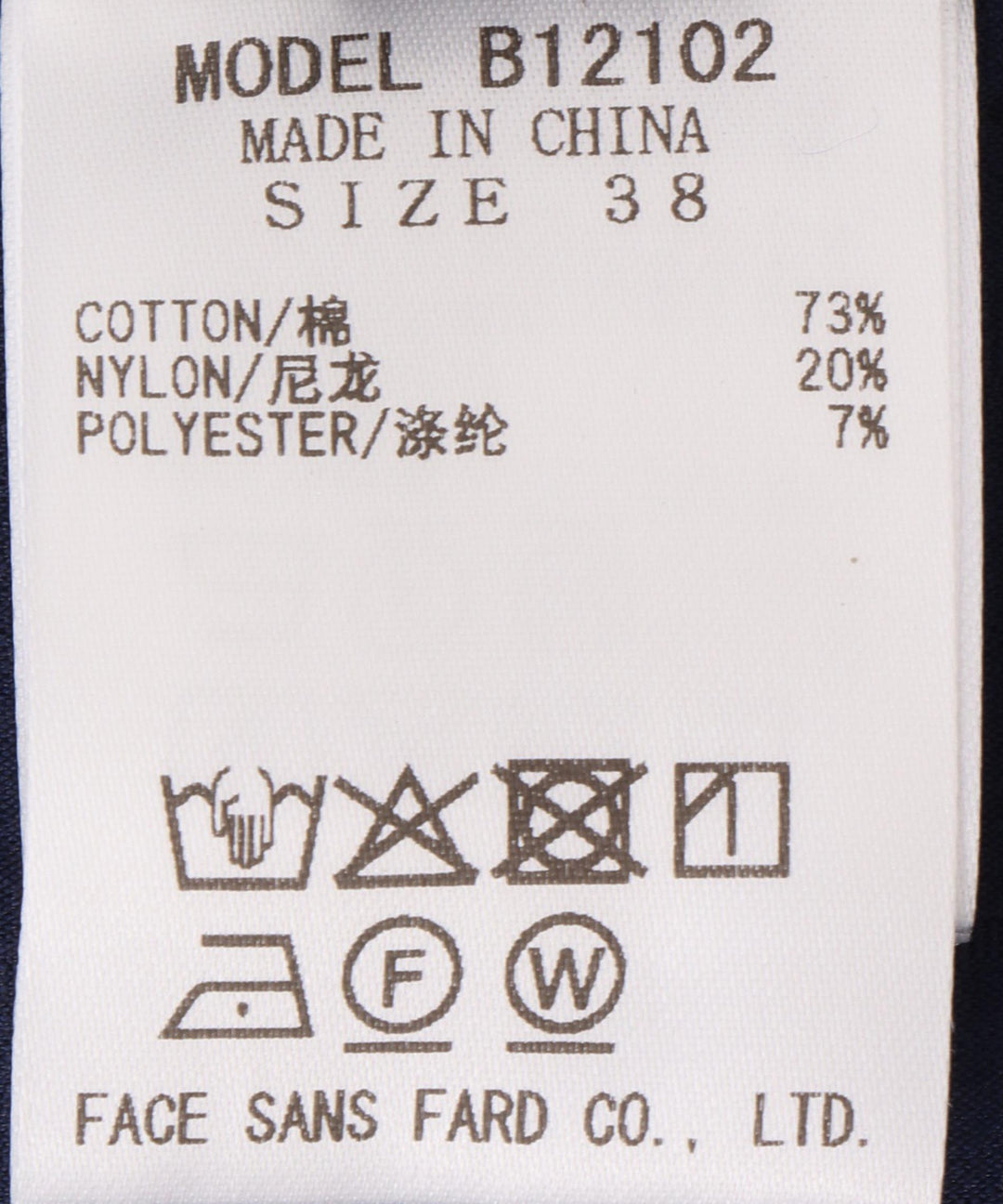 カットジャガードブラウス