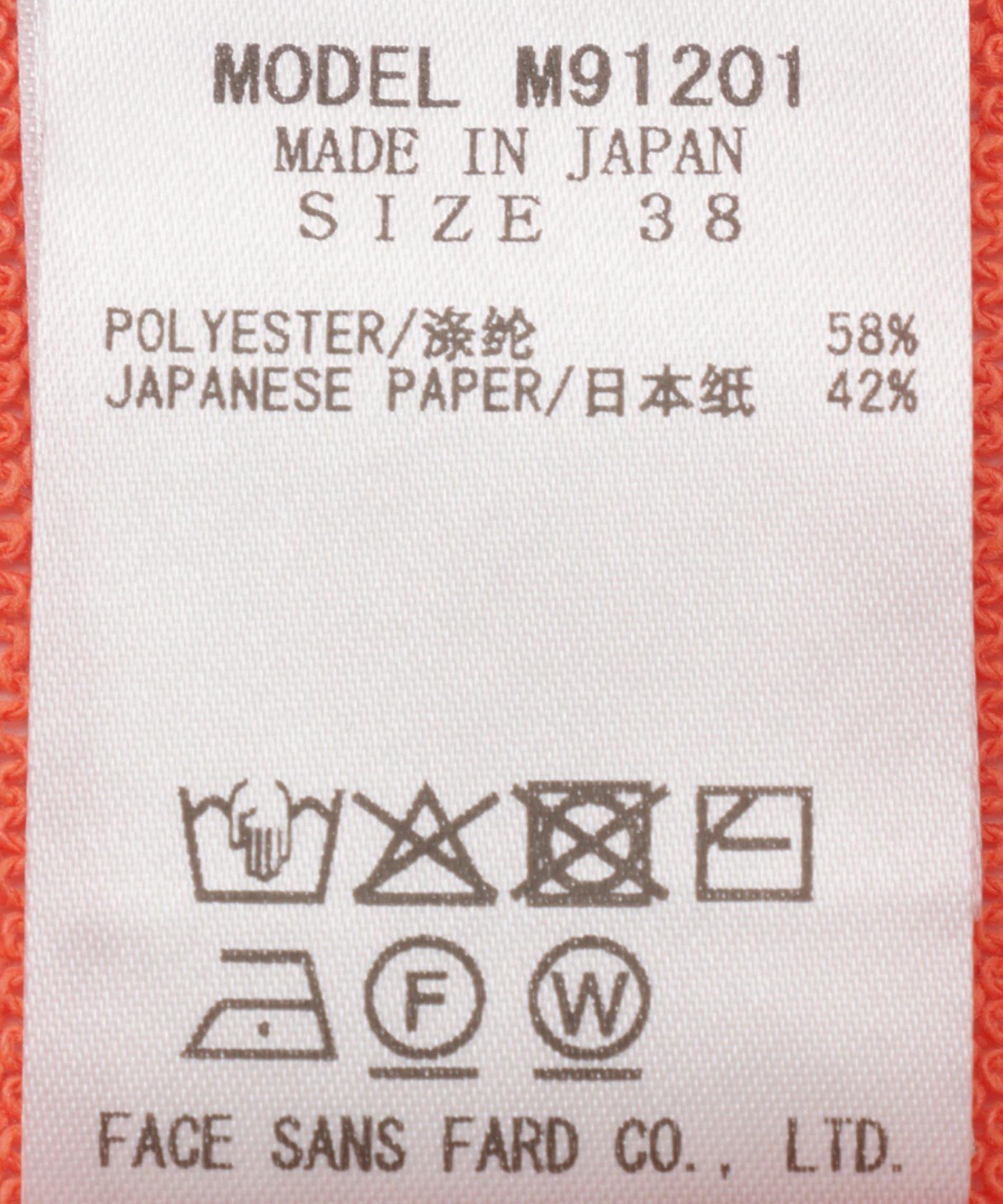 ニットカーディガン – FACE SANS FARD