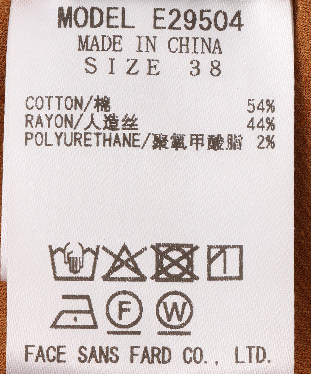 コーデュロイタイトスカート