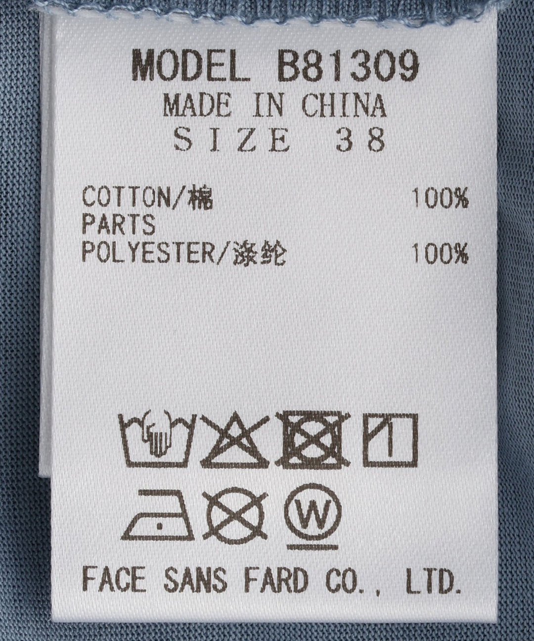 フロントチュールTシャツ