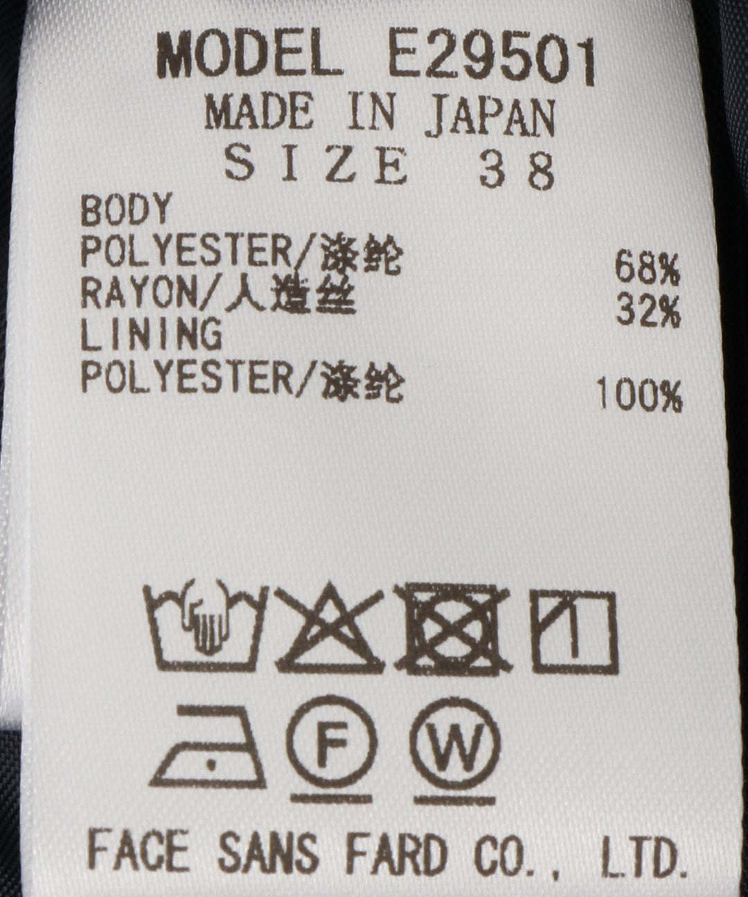 ハイウエストボックスタックスカート