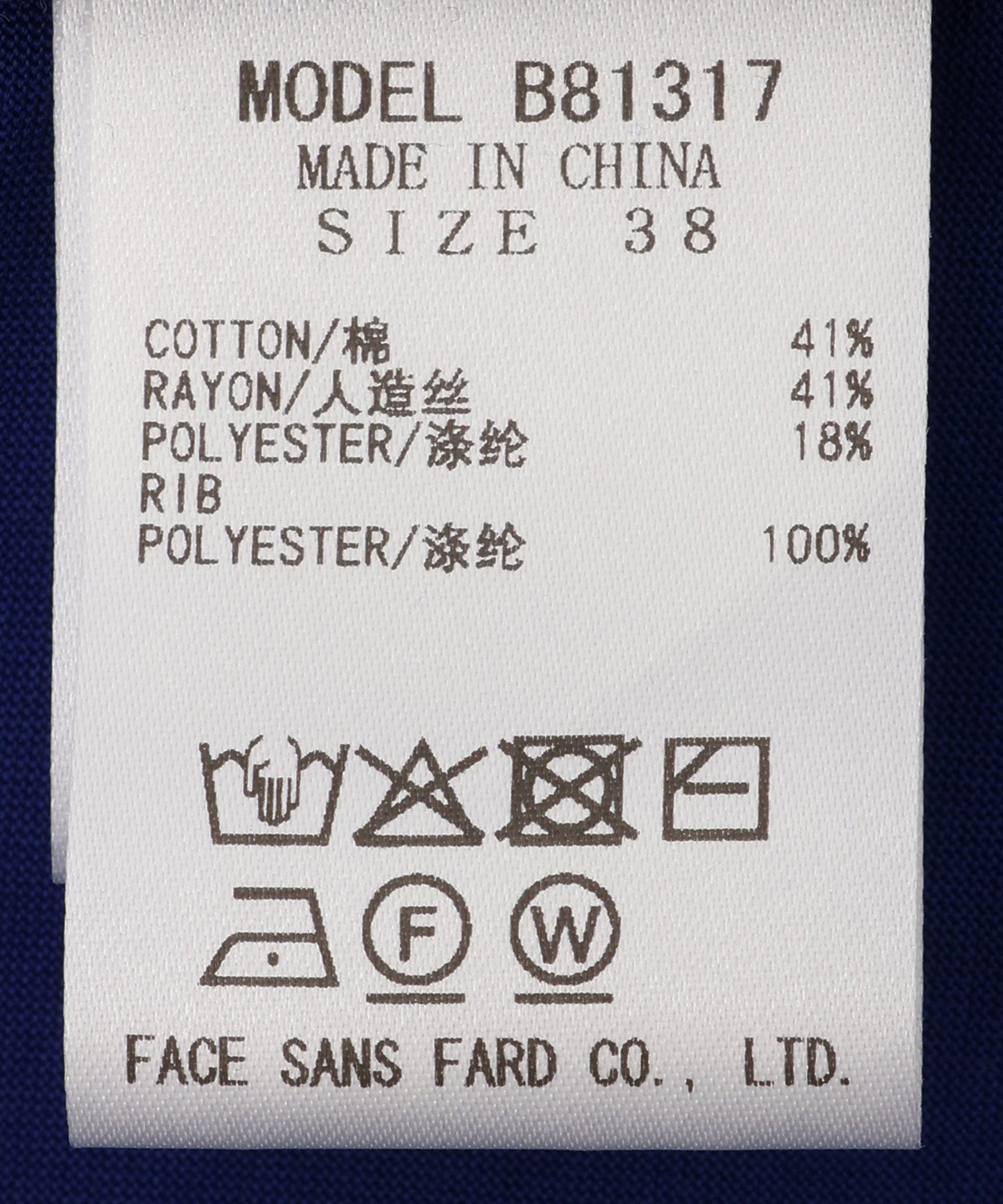 マーセライズコットントップス – FACE SANS FARD