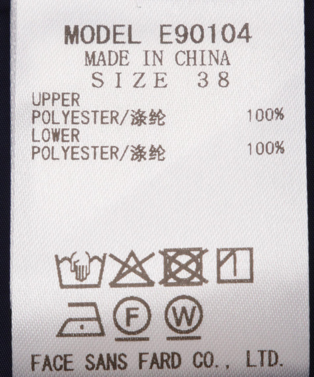 異素材ドッキングワンピース