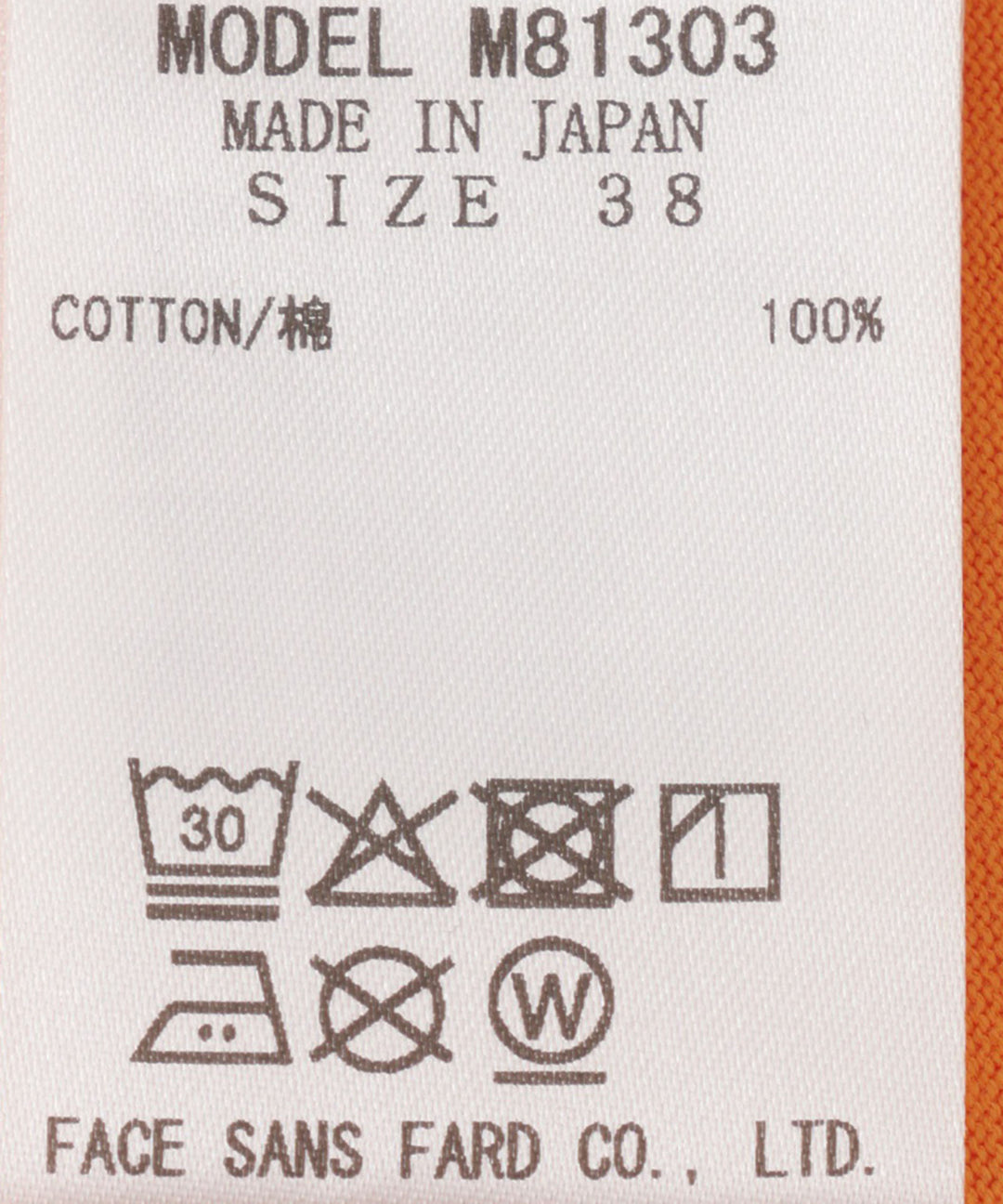 Mercerized Cotton Jersey Logo T-shirt