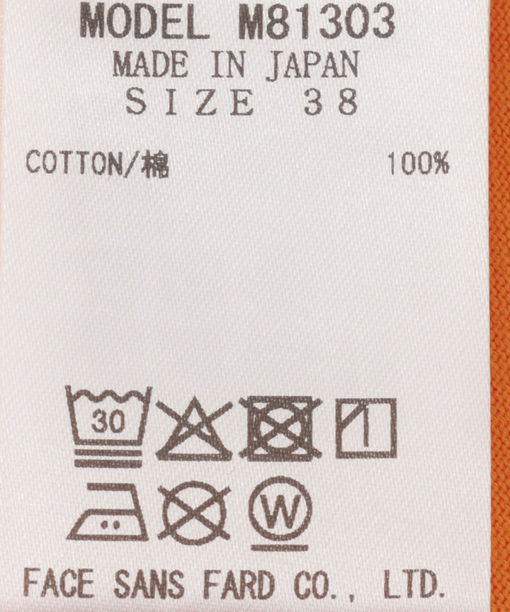 Mercerized Cotton Jersey Logo T-shirt