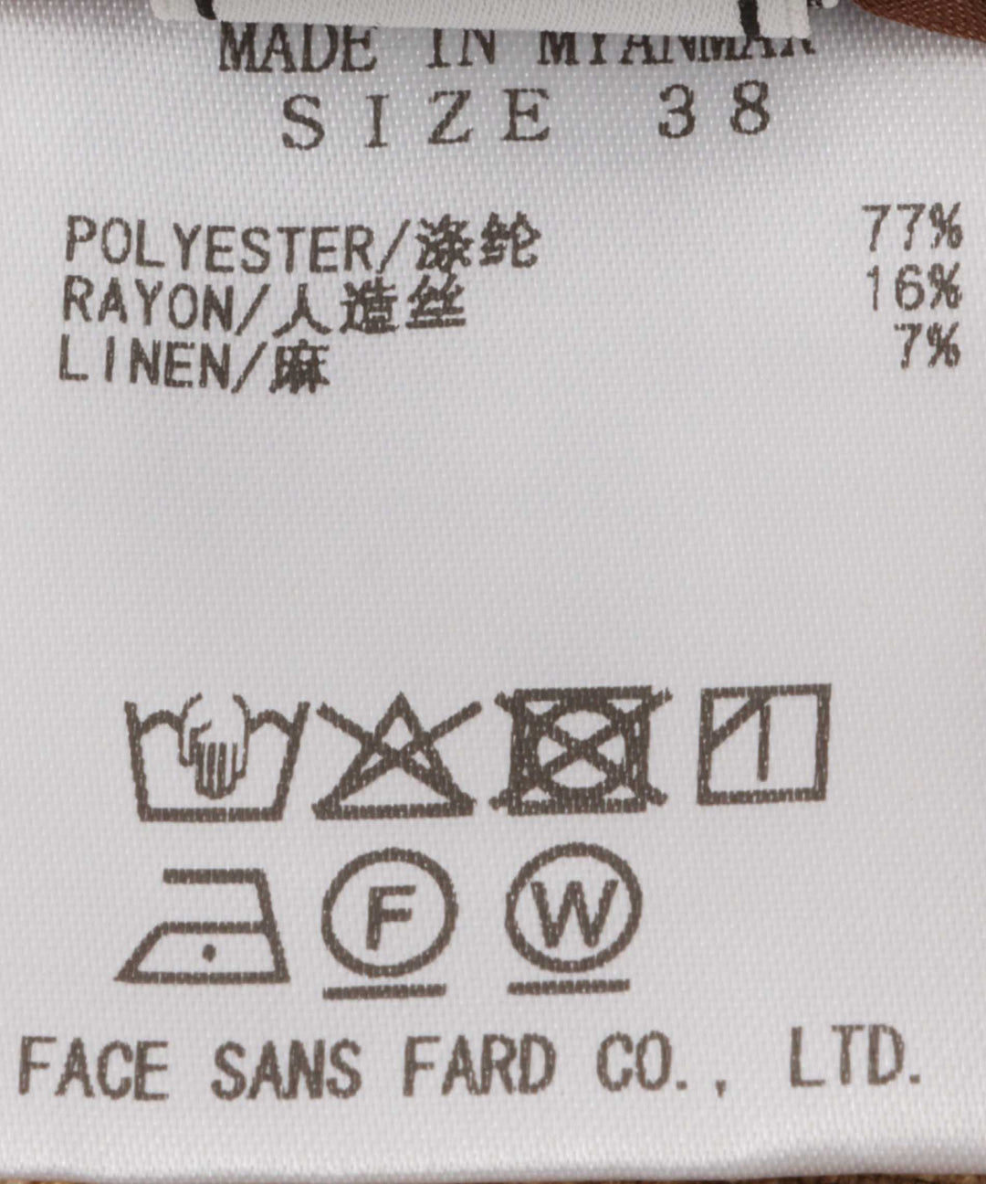 タイトシルエットスカート