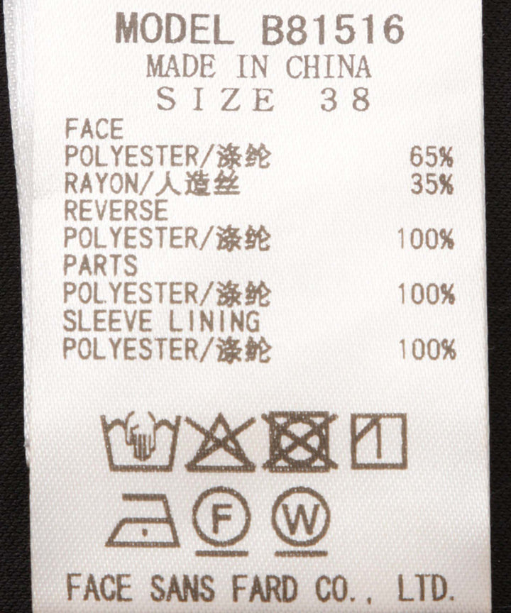 カットボンディングブルゾン