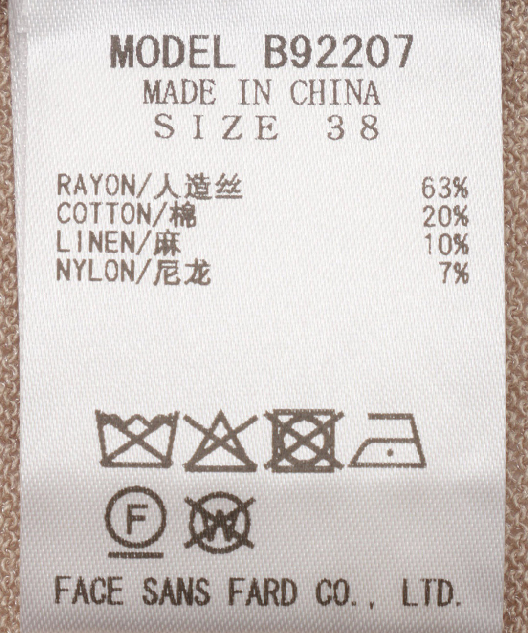 リネンニットタンク