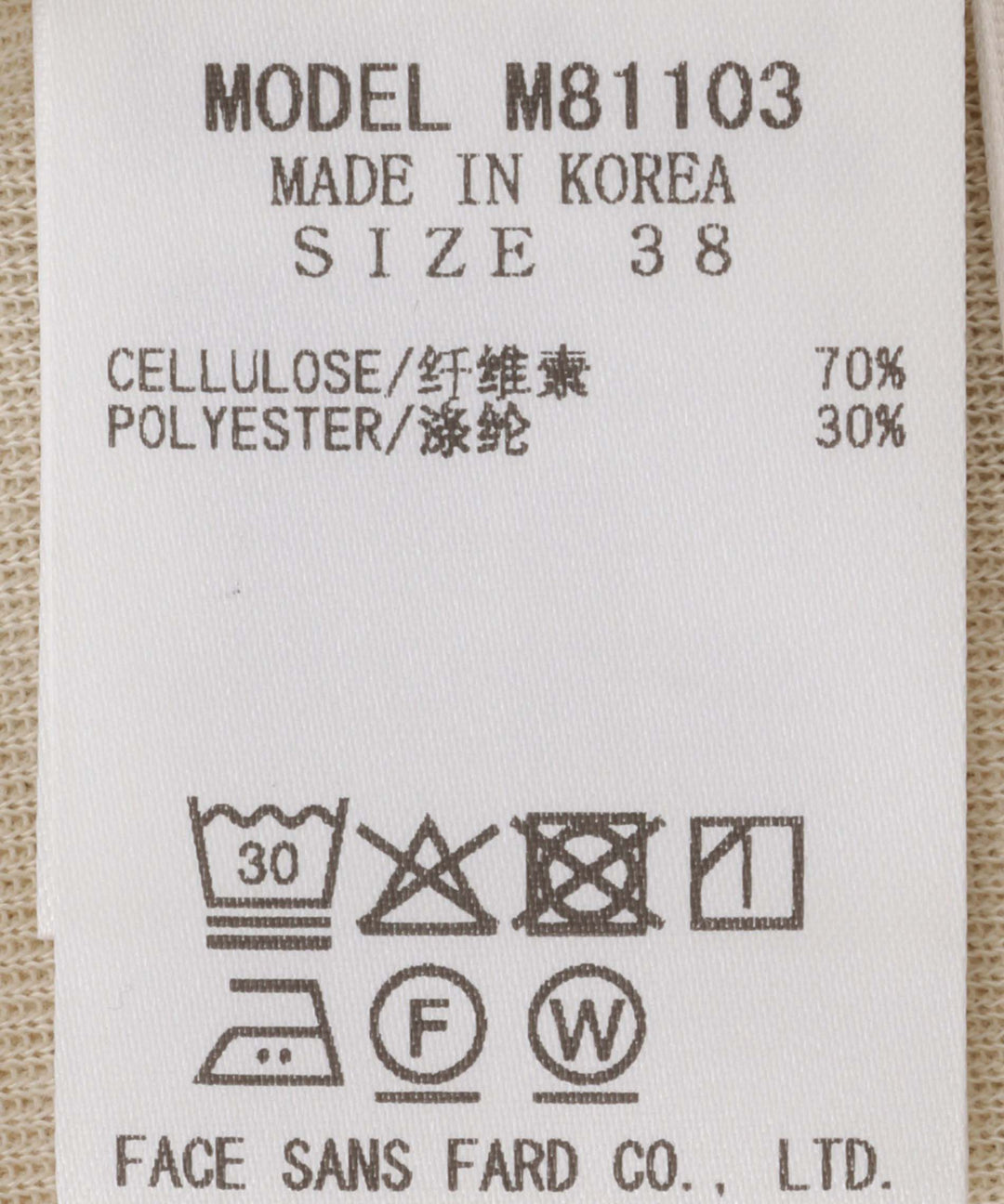 シアーハイネックカットソー