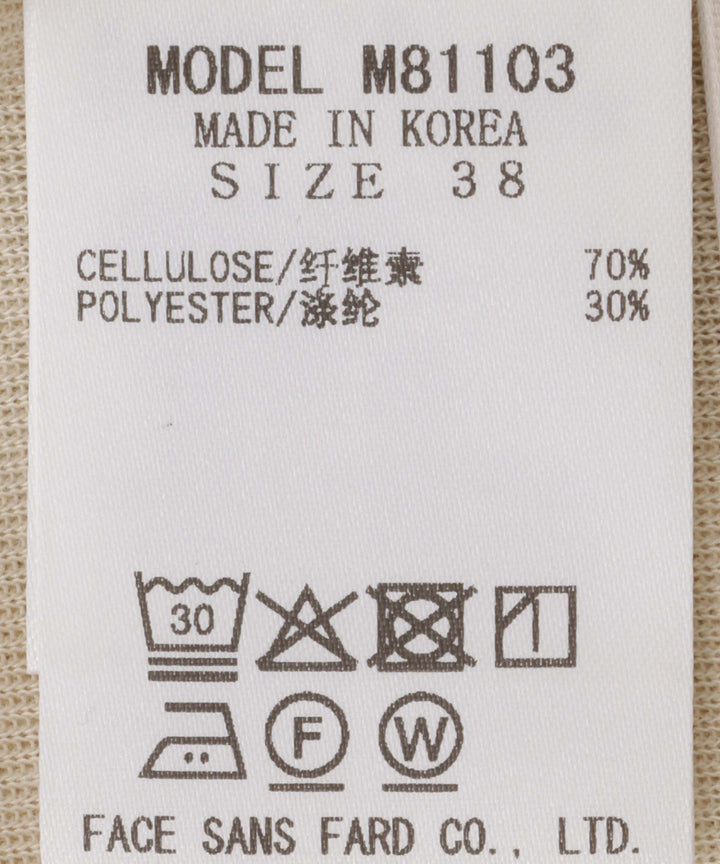 シアーハイネックカットソー