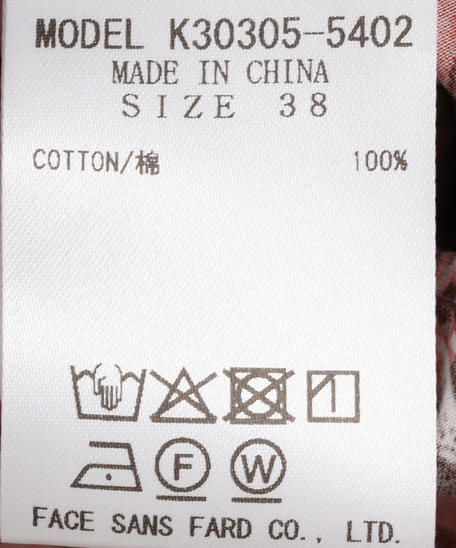 ガウチョ　ブルーノ　そん ガウチョ ブルーノ そん ひんやり冷感レーヨン素材カラー