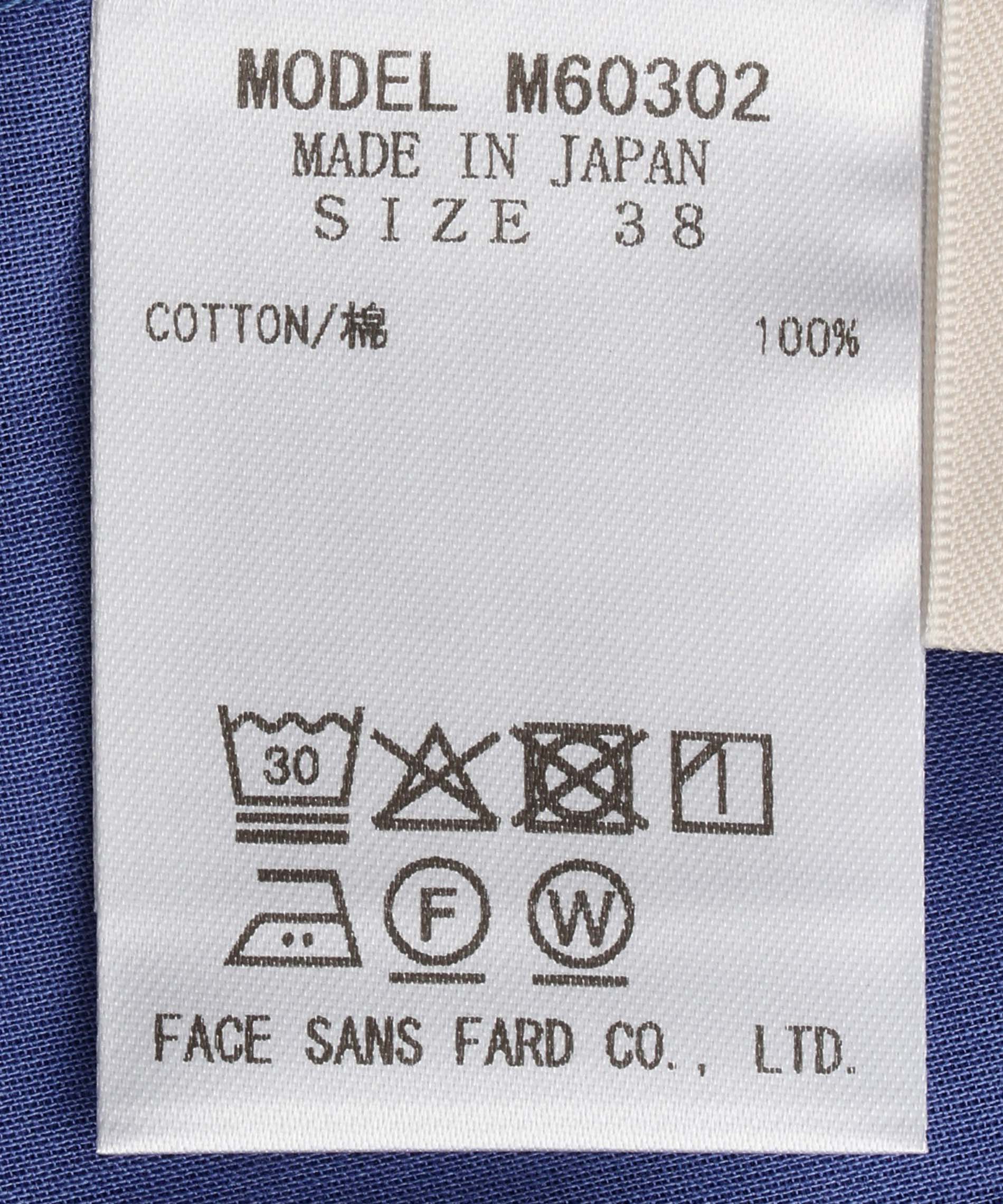 ウエストベルトシャツワンピース – FACE SANS FARD