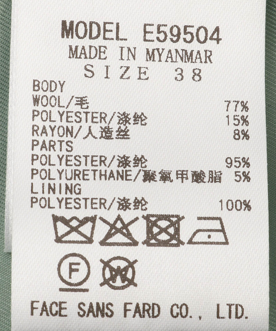 チェックステンカラーコート