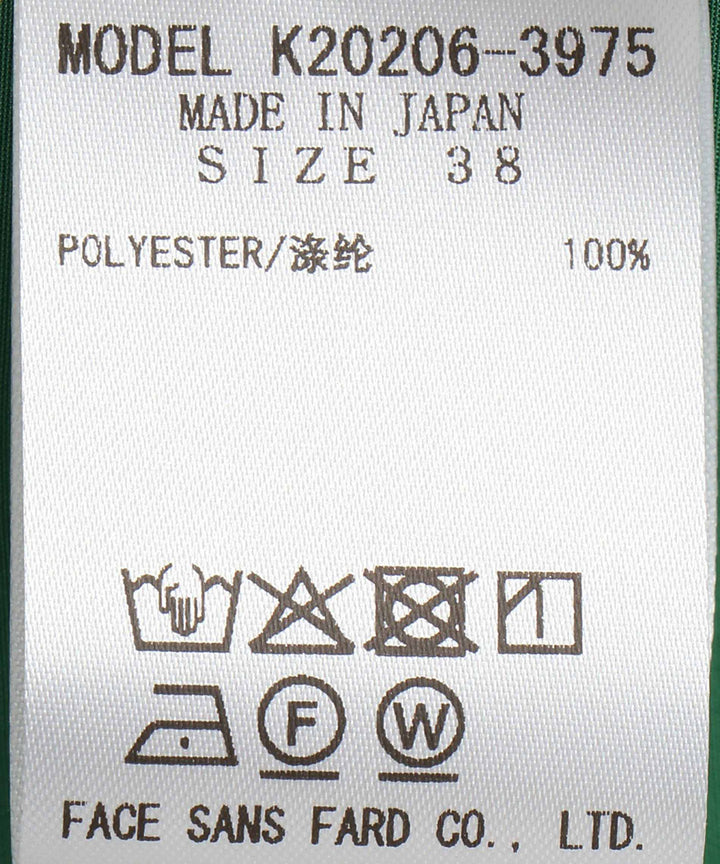 カッセンデシンスカート