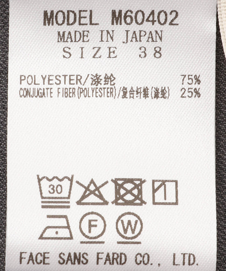 ベルト付きミリタリーワンピース