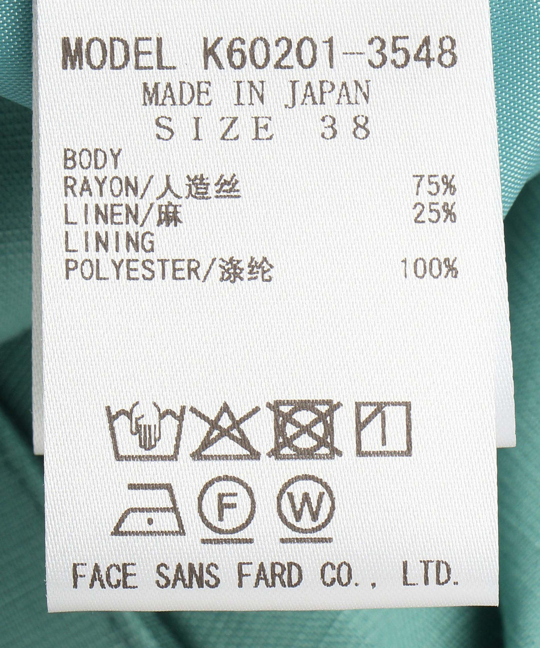リネンノースリーブワンピース