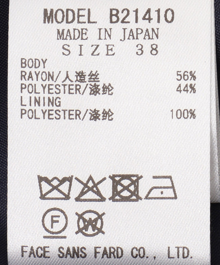 カットジャガードスカート