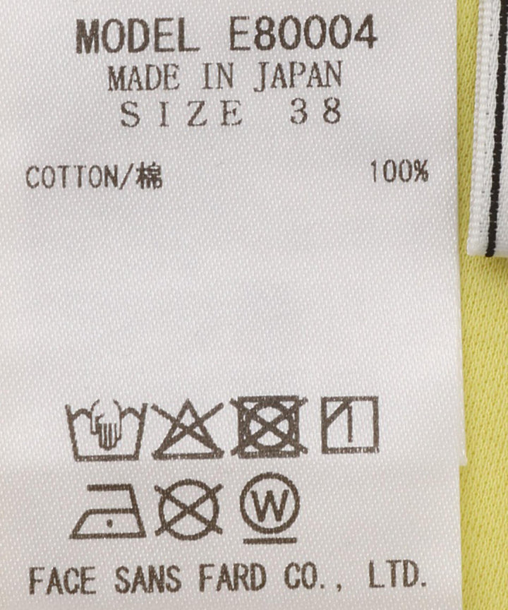 ヘムライントップス