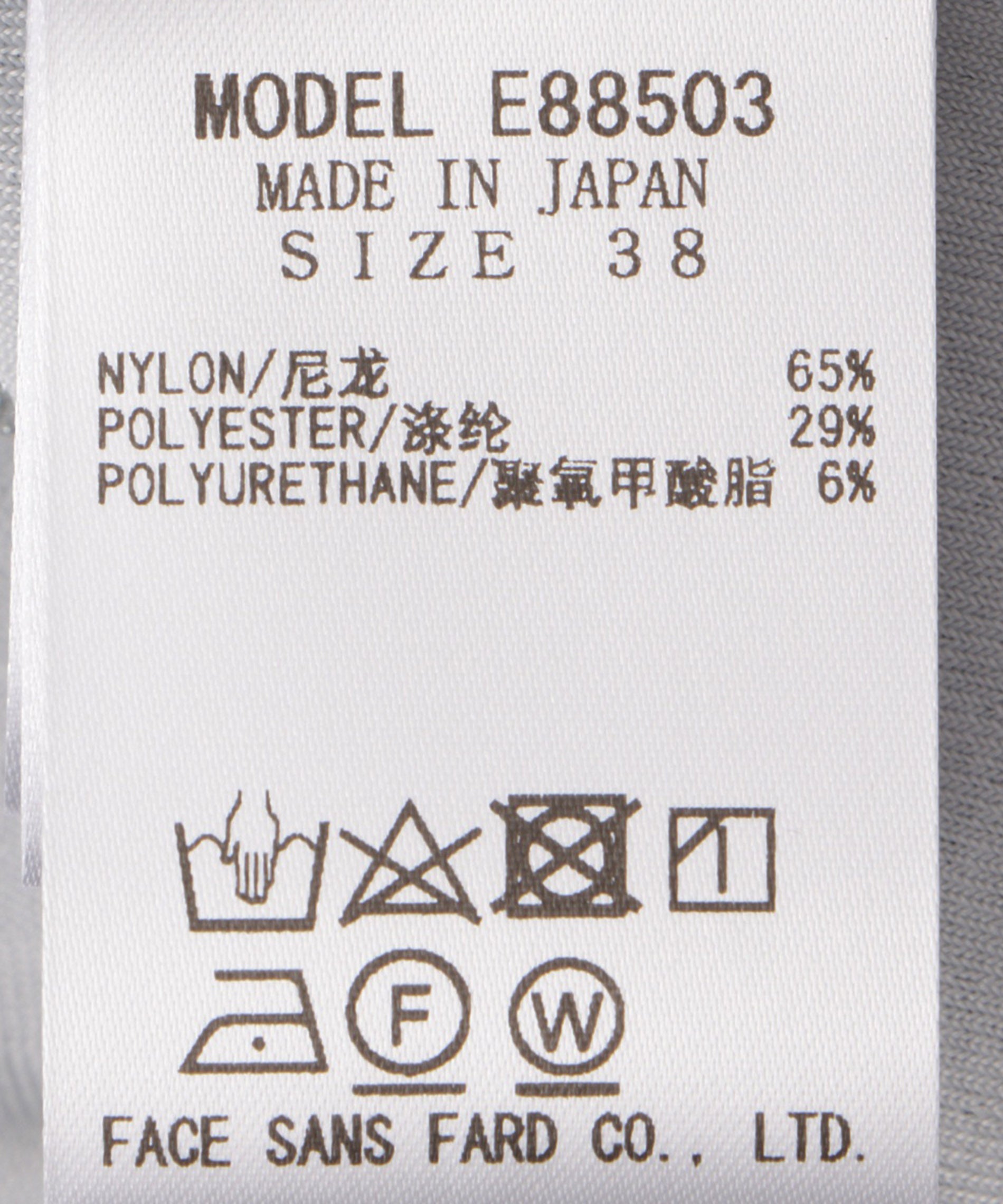 シャイニーカットソー – FACE SANS FARD