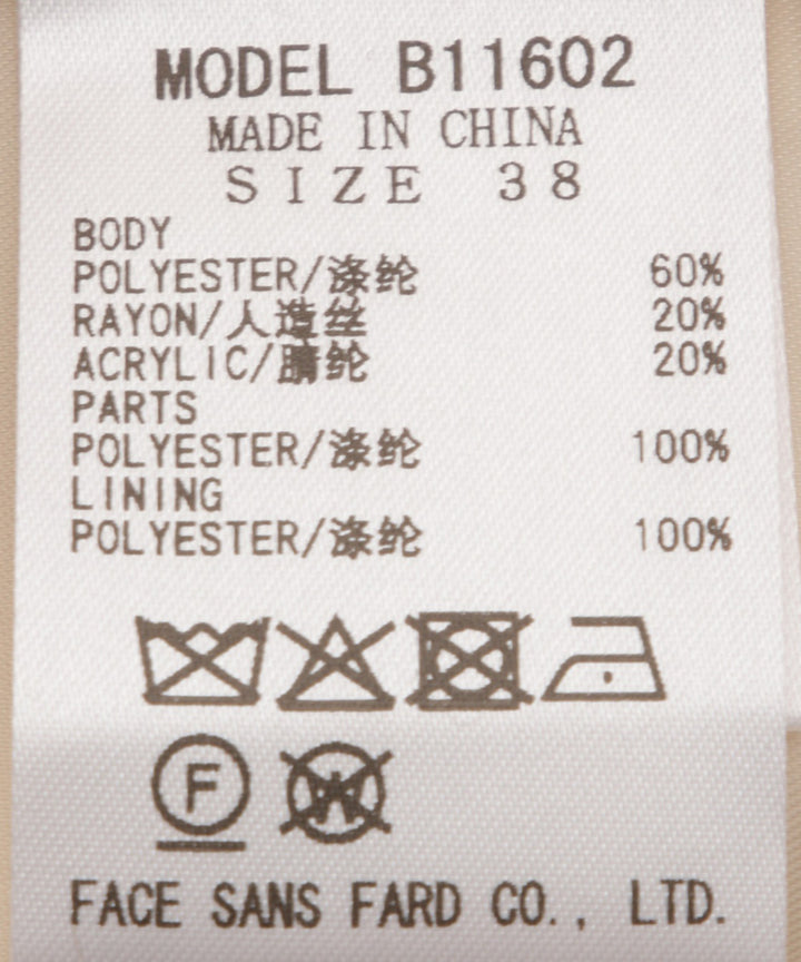 ツイード×ジャガードドッキングバルーントップス