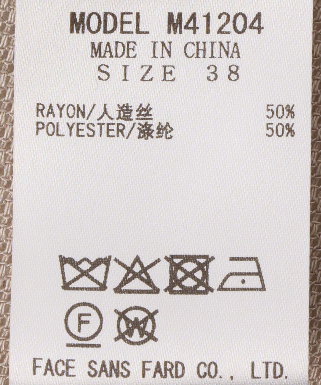 シアーオーバージャケット