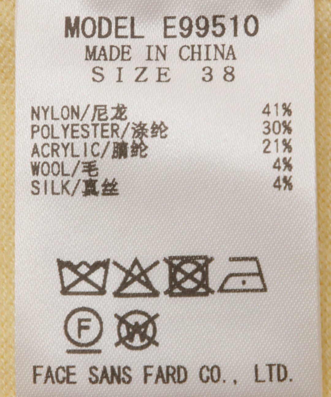 フリルネックニット