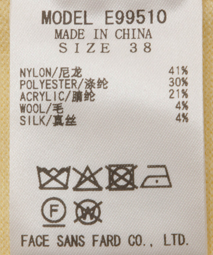 フリルネックニット