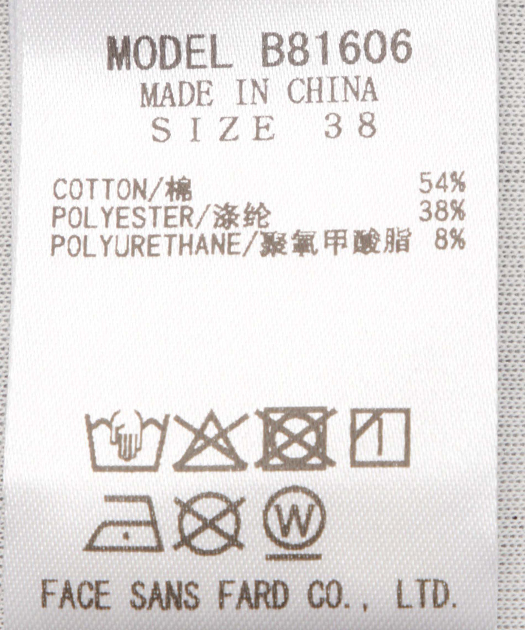 ミックスモチーフイラストTシャツ