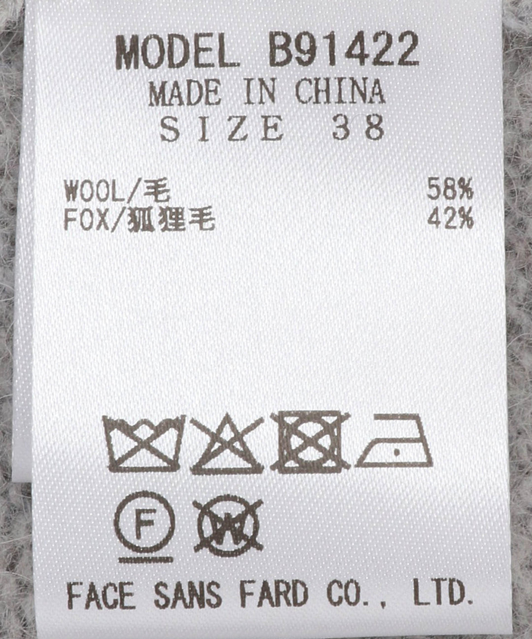 フォックス混コンパクトパールカーディガン