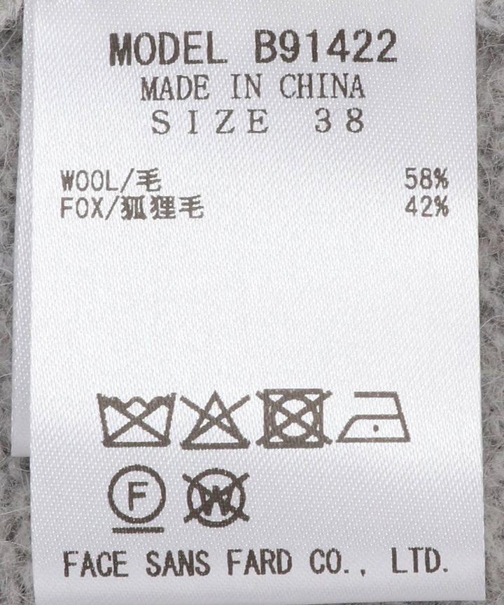 フォックス混コンパクトパールカーディガン