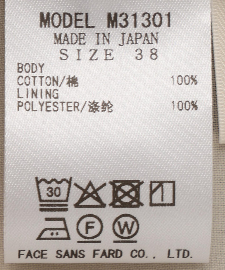 サイド配色プリントパンツ