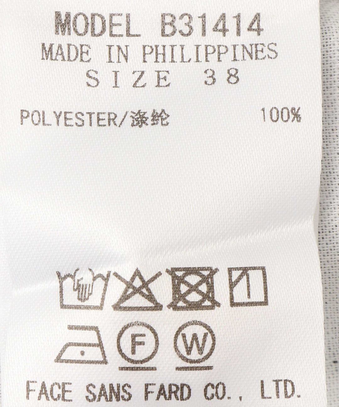 カルゼワイドパンツ