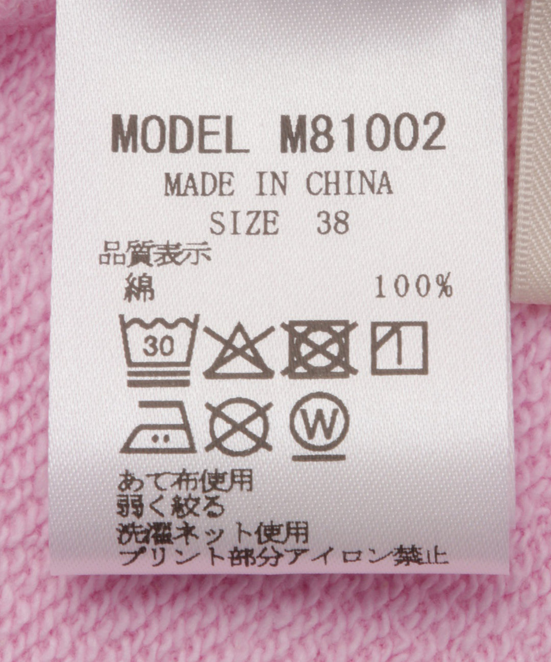 SESAME STREET（セサミストリート）プリントスウェット