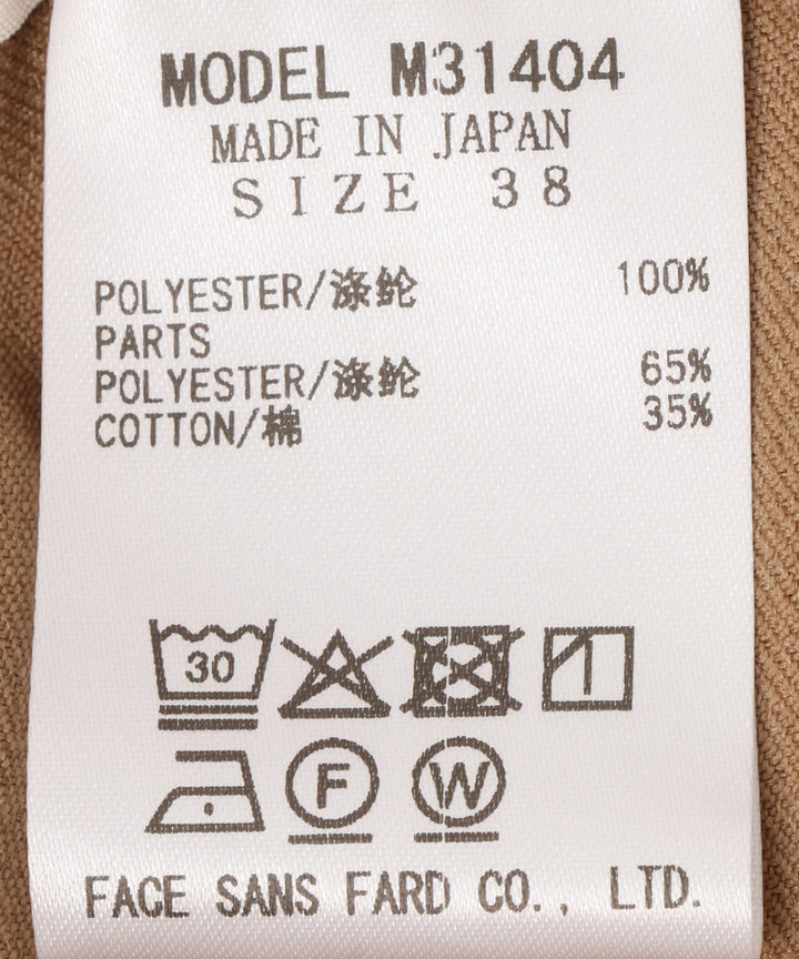 配色パイピングワイドパンツ