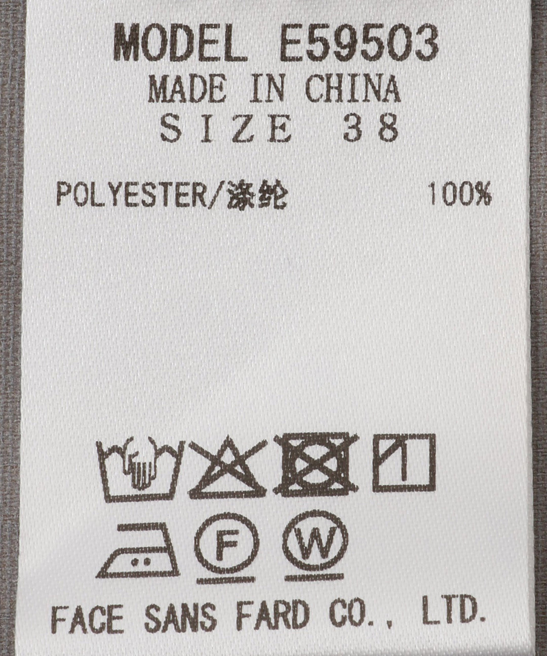 ステッチワークモッズコート