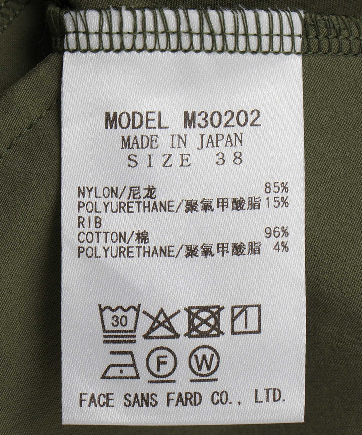 ナイロン裾リブスリットパンツ