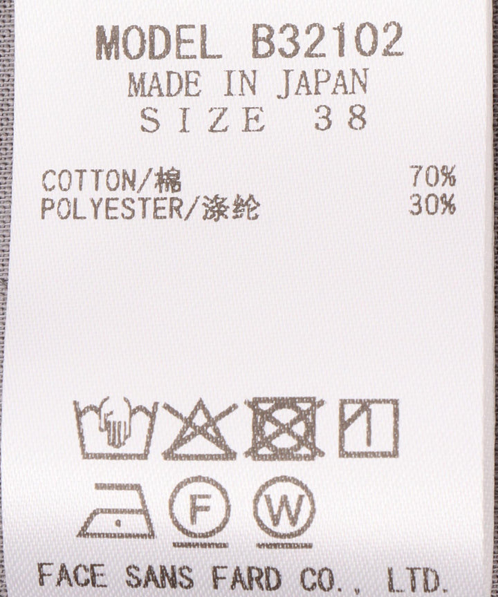 センタープレスワイドパンツ