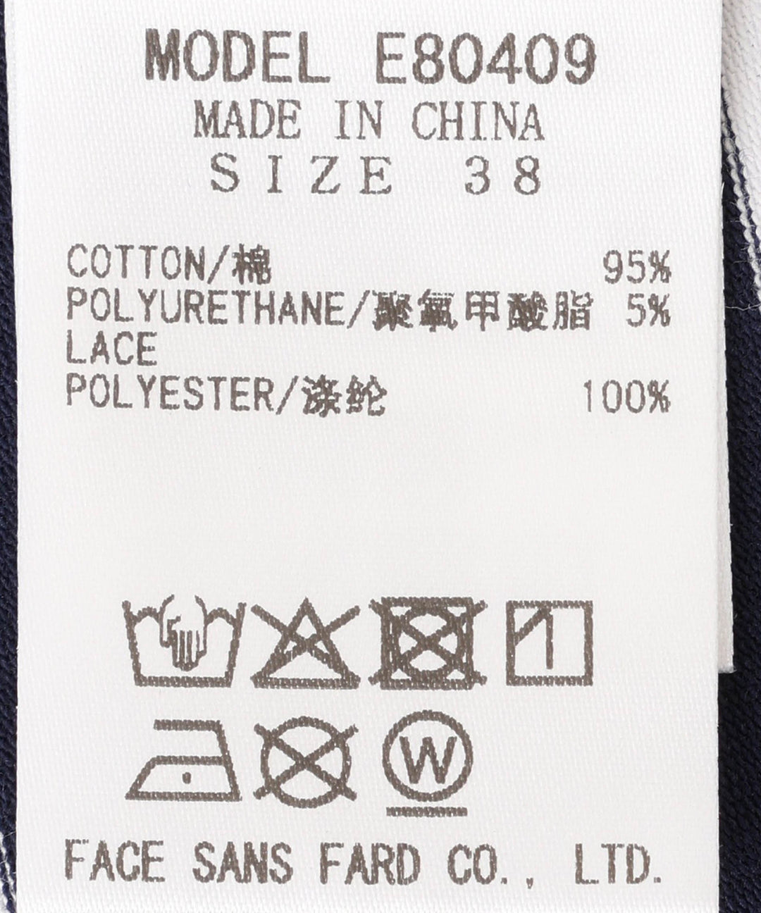 レースドッキングコットンカットソー