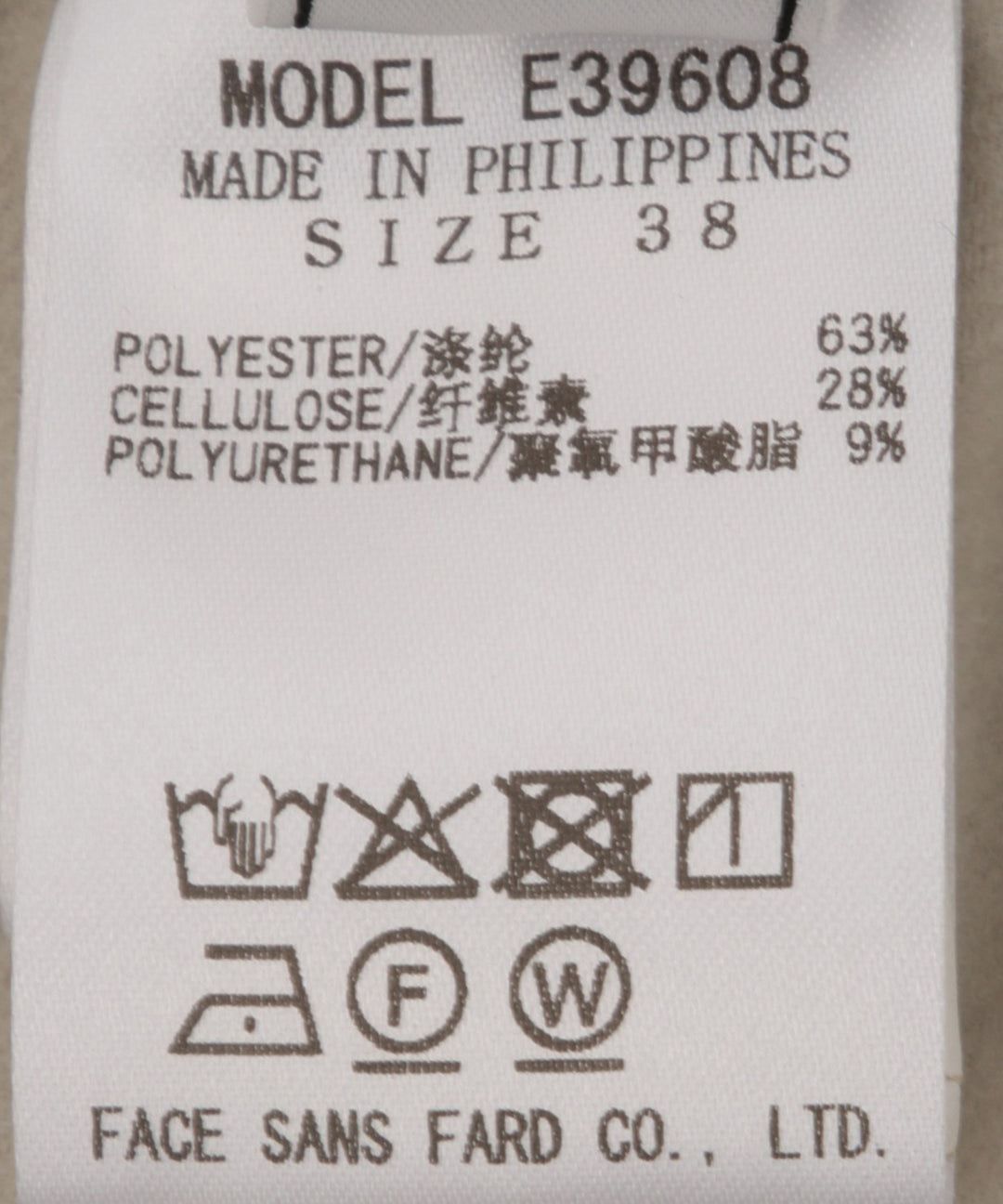 ウォームストレッチノータックパンツ