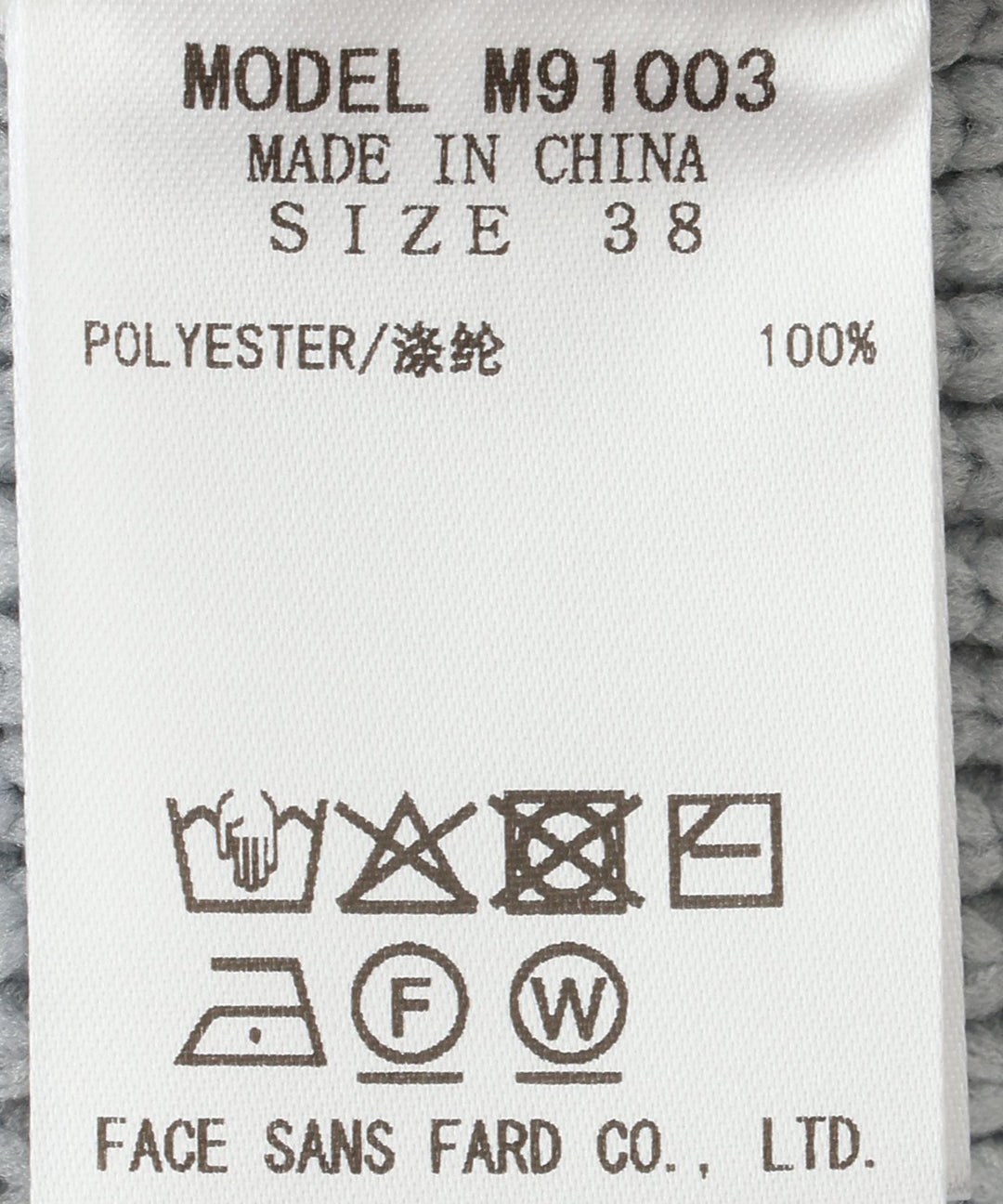 ハーフスリーブニットトップス