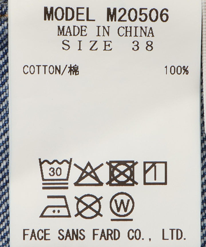 デニムマーメイドスカート